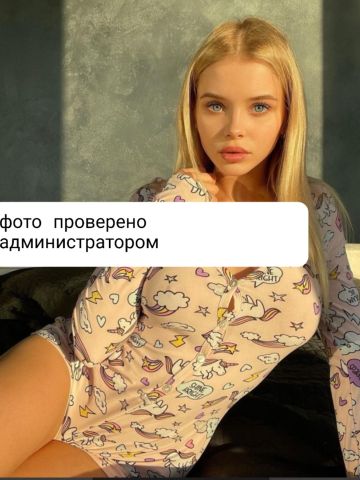 Проститутка Зоя